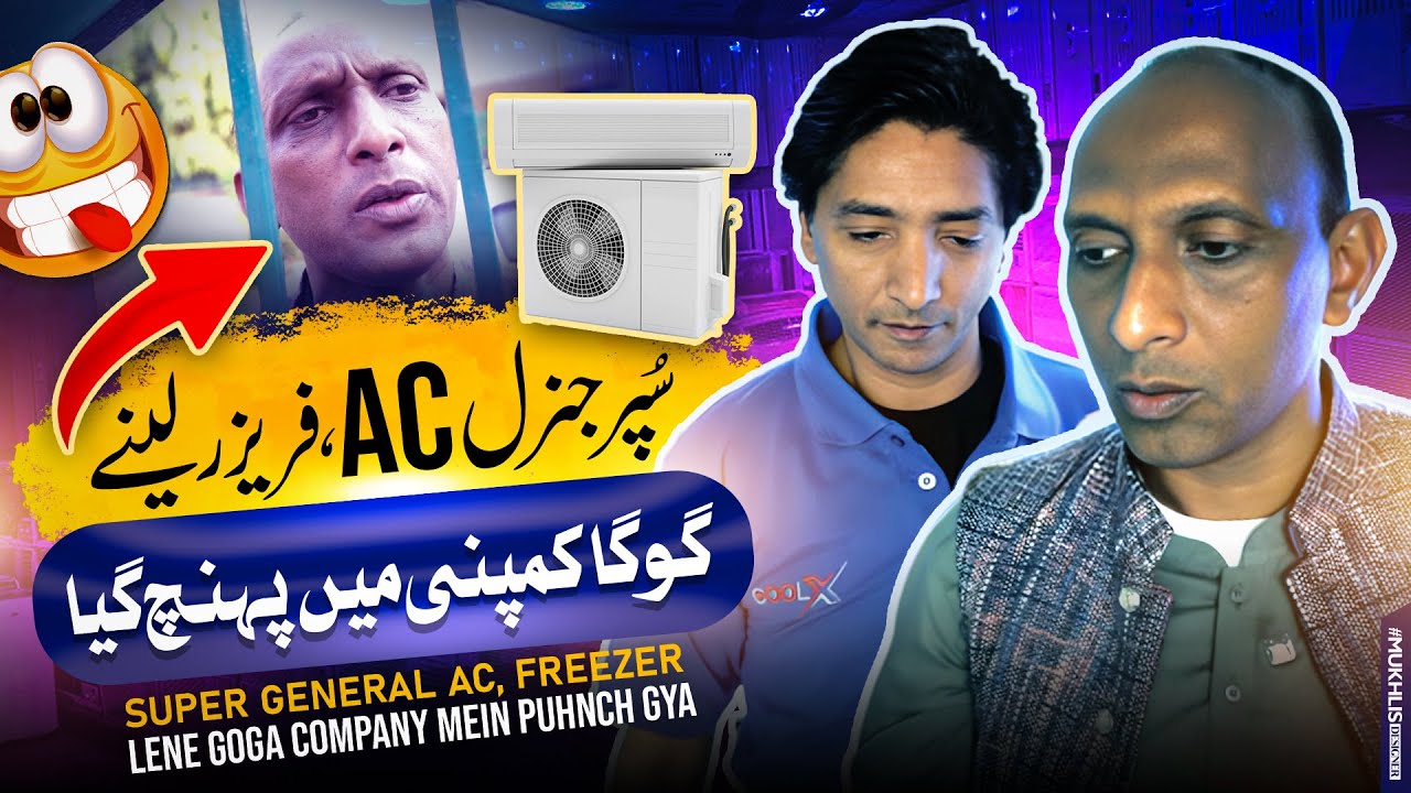 Super General AC Shop | Saleem Albela and Goga Pasroori very Funny video