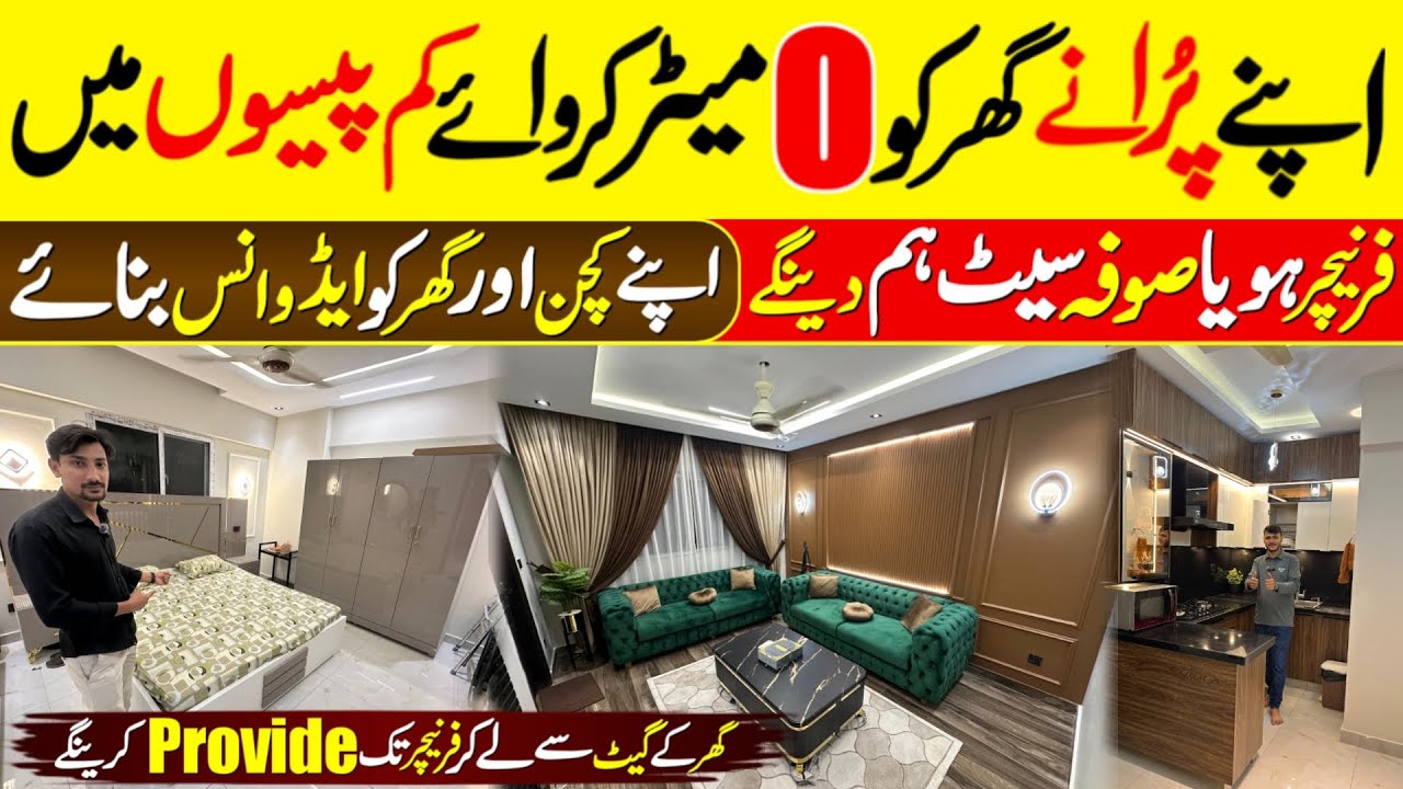 Affordable Old Home Renovation | Kitchen | House Renovation In Karachi 2026 | Media Wall 