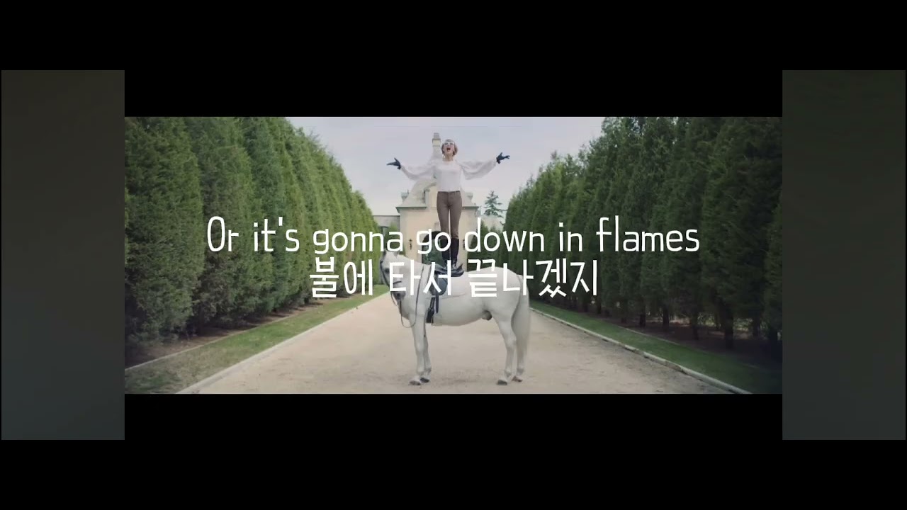 Blank space-Talyor swift 가사해석