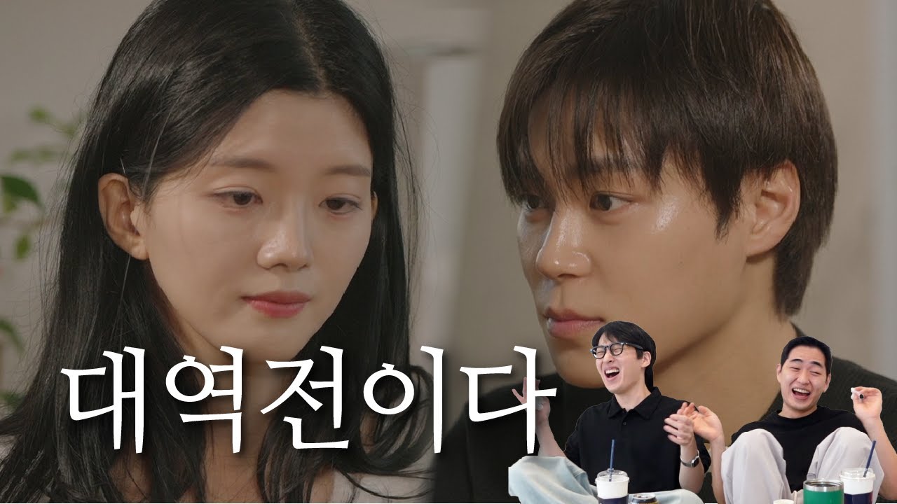 [하트페어링 11화] 지민❤️제연 다시 떡상신호