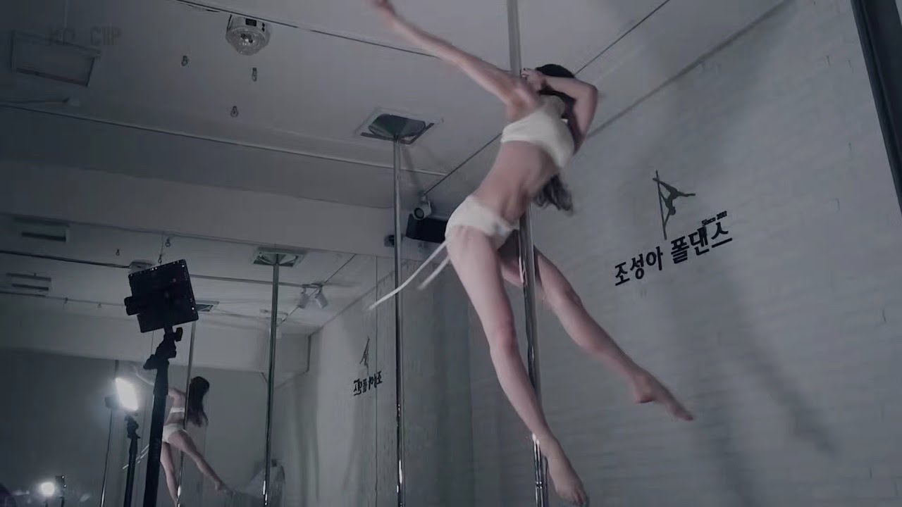 폴댄스영상 #조성아폴댄스 #polevideo #poleart