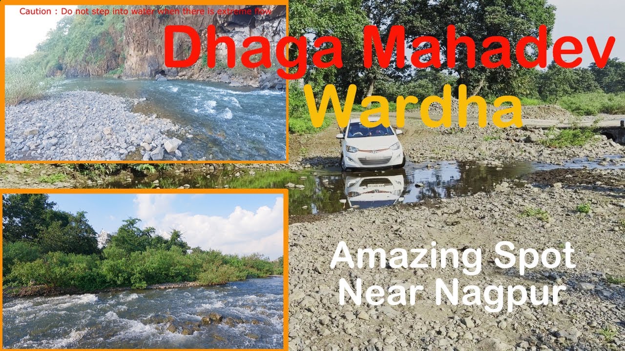 Dhaga Mahadev Wardha| Places to visit near Nagpur| picnic spot near nagpur