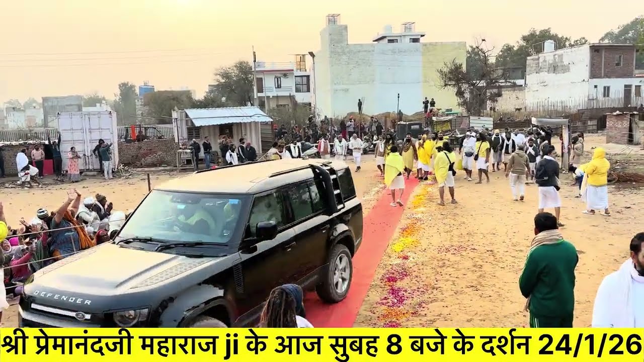 श्री प्रेमानंद जी महाराज जी के दर्शन करने आए एक भक्त को आई मिर्गी सुबह 8 बजे 24/1/26
