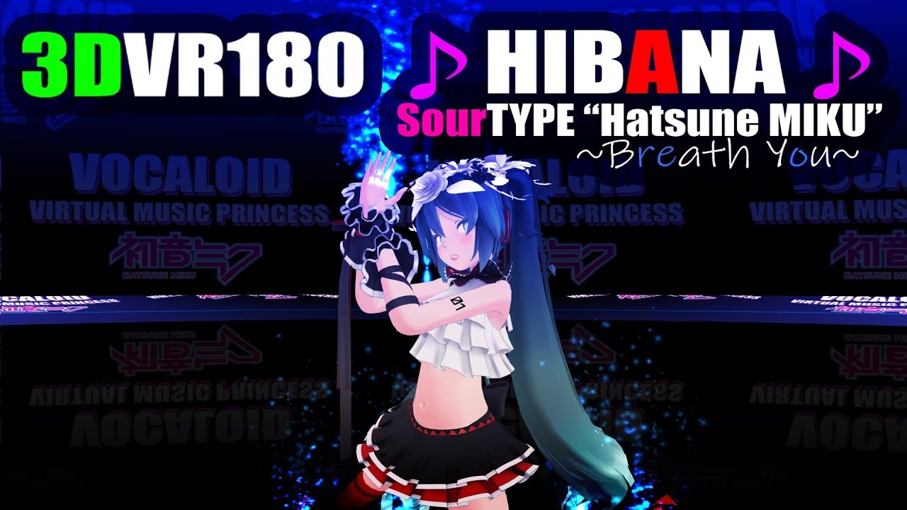 【MMDVR】3D VR180 4K　Sour式初音ミク Breath you【ヒバナ hibana】