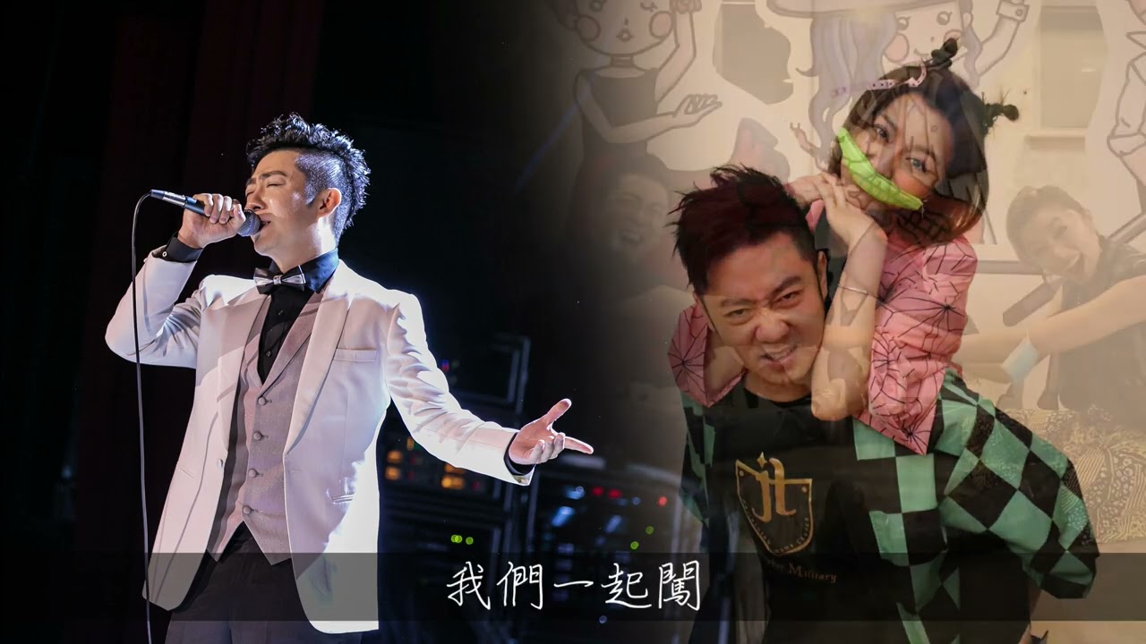 【自創歌曲】艾成_我在這裡(完整版)【非經取得授權，不得任意轉載或公開傳輸】