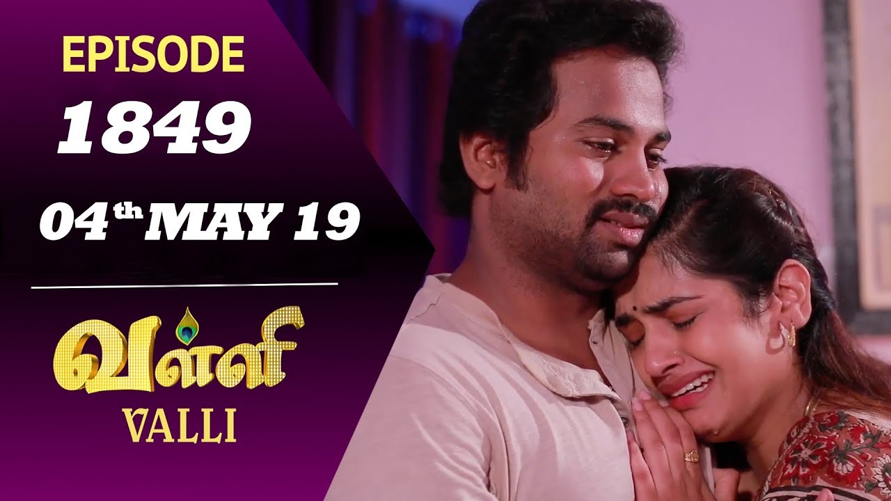 VALLI Serial | Episode 1849 | 04th May 2019 | Vidhya | RajKumar | Ajai Kapoor | Saregama TVShows