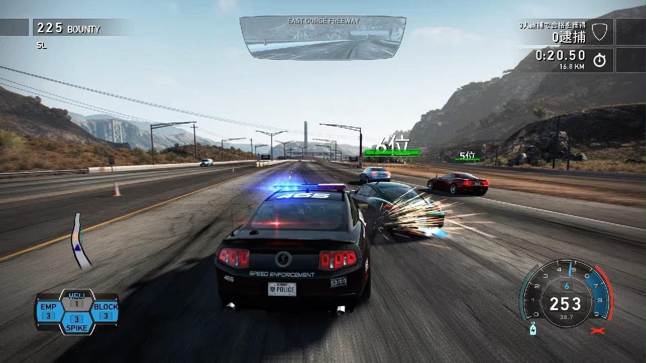 Need for Speed Hot Pursuit Remastered　死闘