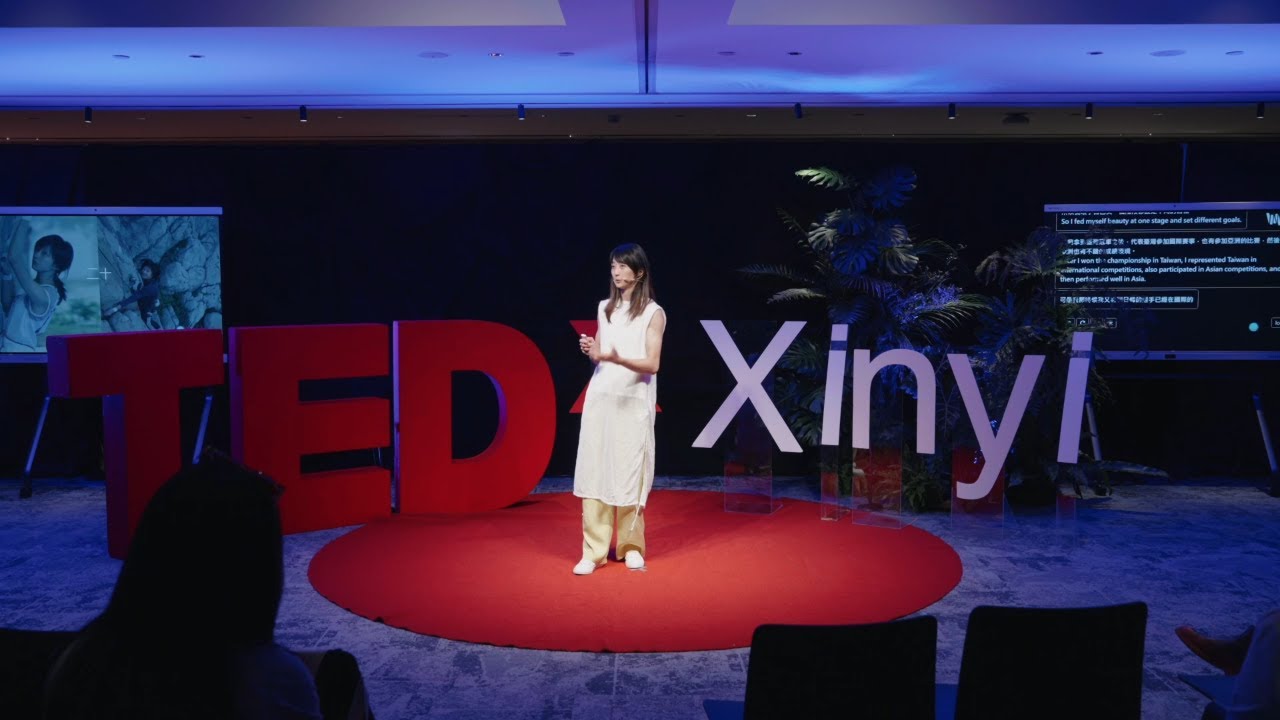 40而不惑，我們如何變得更強大 Forty and Fearless: How to Become Stronger! | HUNG-YING LEE 李虹瑩 | TEDxXinyi