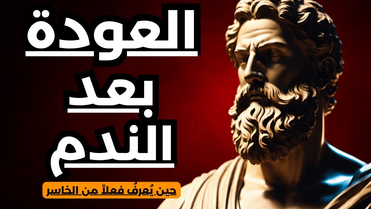 هذا الفيديو لك إذا كنت تظن أنهم لن يعودوا أبدًا | علامات العودة القربية