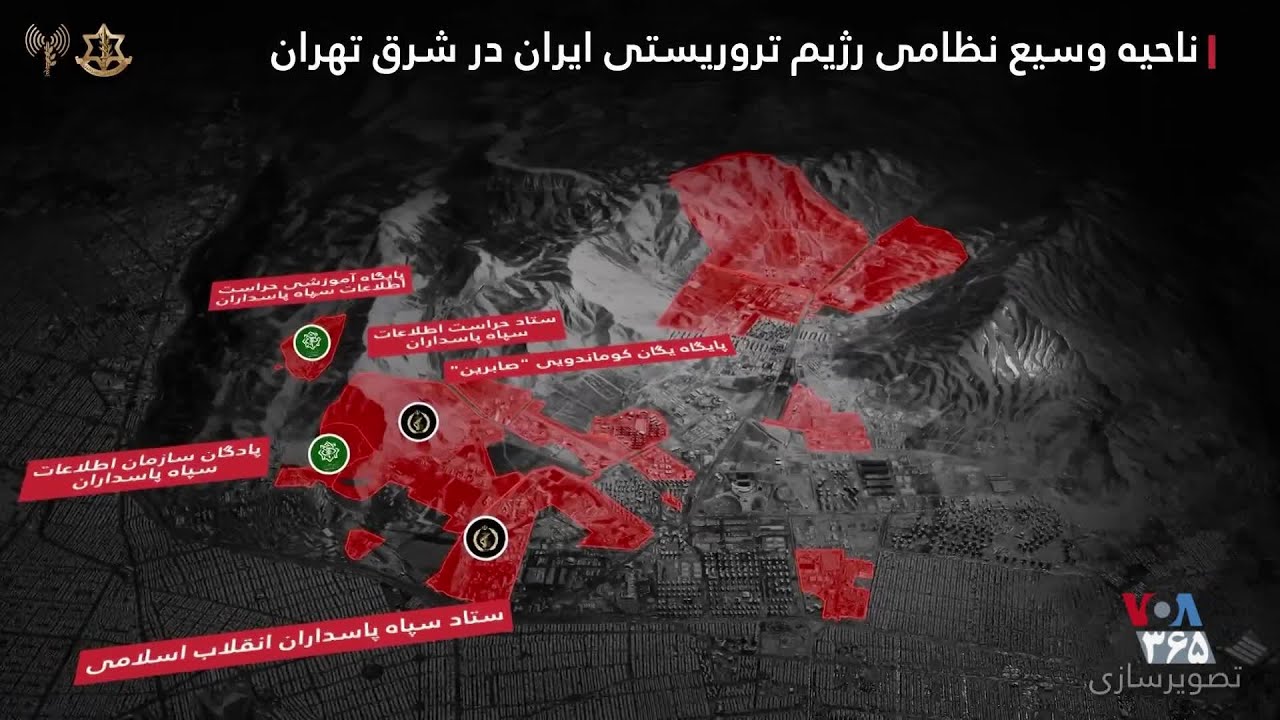 داده‌نمای اسرائیل درباره نابود کردن یک مجتمع بزرگ نظامی در شرق تهران