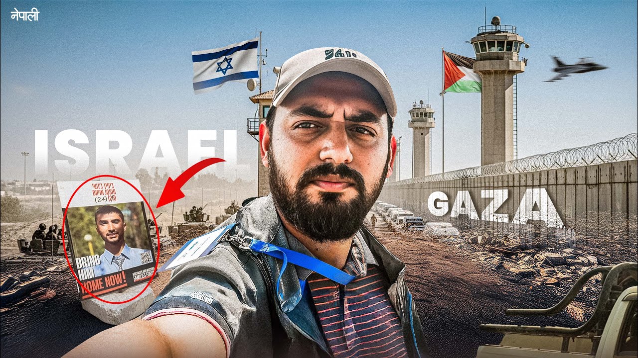 The Man Who Never Came Back from Israel