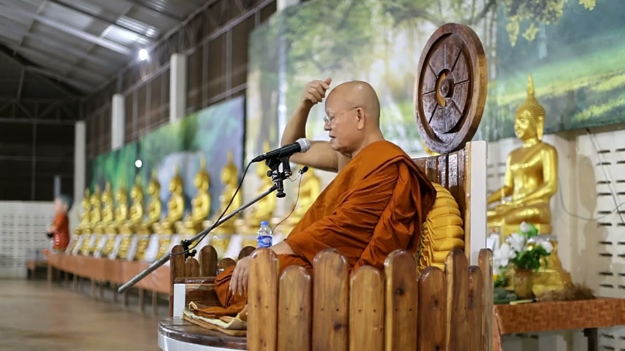 ธรรมบรรยาายเรื่อง สิ่งที่ให้กันไม่ได้   15 พ.ย.2567