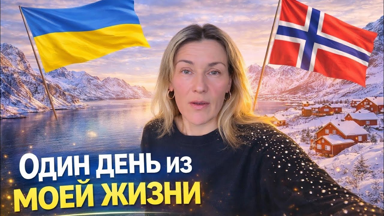 НОРВЕГИЯ 🇳🇴 ОТДЫХАТЬ- НУЖНО УМЕТЬ! КАК ВЫГЛЯДЯТ 80$ и КОНЦЕРТ HAGLE!