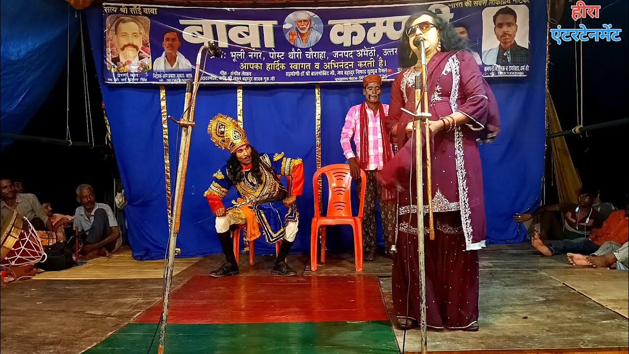 [Part-6], #Raj_Tilak aka burning pyre, drama of Dharamveer comedian, Baba Company Bhooli Nagar
