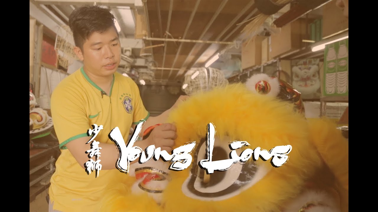Young Lions: How lion dance costumes are made