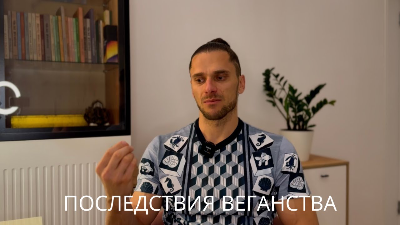 Переход на вегетарианство стал точкой невозврата… Вот, что произошло