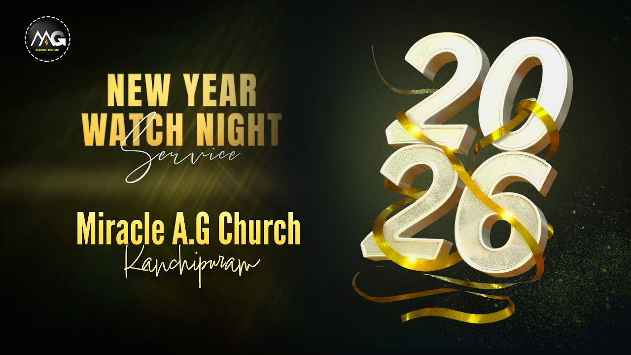 🔴🅻🅸🆅🅴 || NEW YEAR SERVICE || Rev.O.E.Varghese || 01/01/2026 || Miracle A.G ||