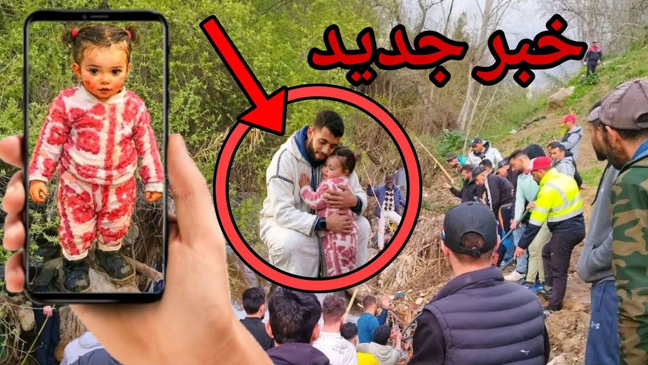 سندس شفشاون إعتقال شخص اخر وتفتيش ديور الجيران 😱