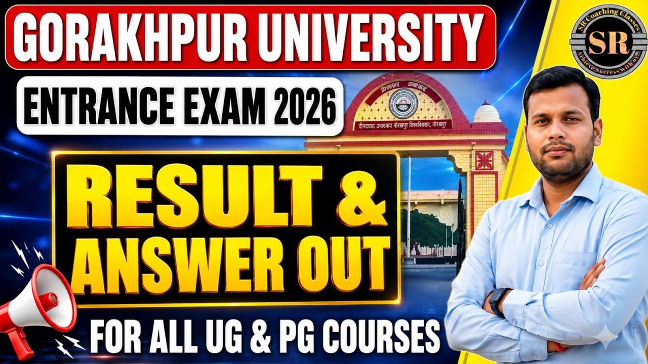 DDU Gorakhpur Result Check Kaise Kare 🔥 DDU Gorakhpur Entrance Exam Result 2026 Out 🔥 | Direct Link