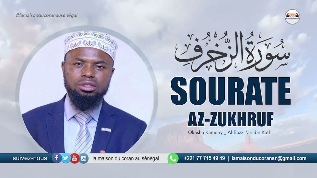 Okasha Kameny Sourate az Zukhruf سورة الزخرف LORNEMENT · N°43 · 89 V  Al Bazzi an ibn Kathir