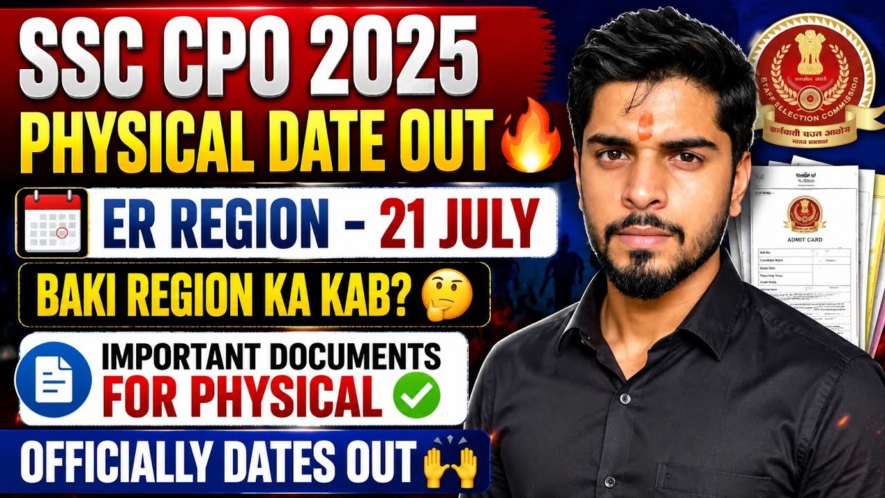 SSC CPO Physical Date 21 July 🔥 Admit Card And Imp. Documents For physical 