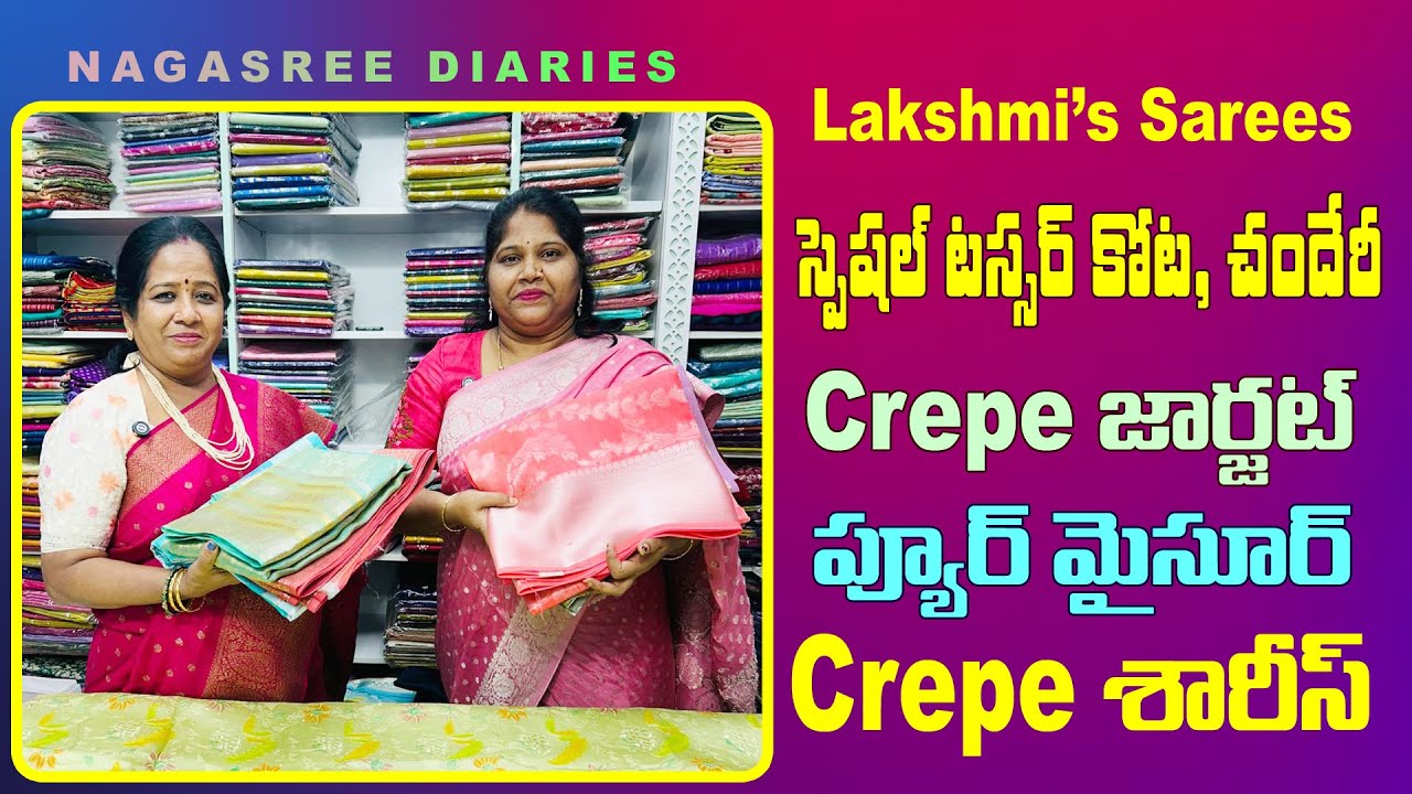 Lakshmis sarees Special | టస్సర్ కోట, చందేరి | Crepe జార్జట్, ప్యూర్ మైసూర్ crepe శారీస్ |