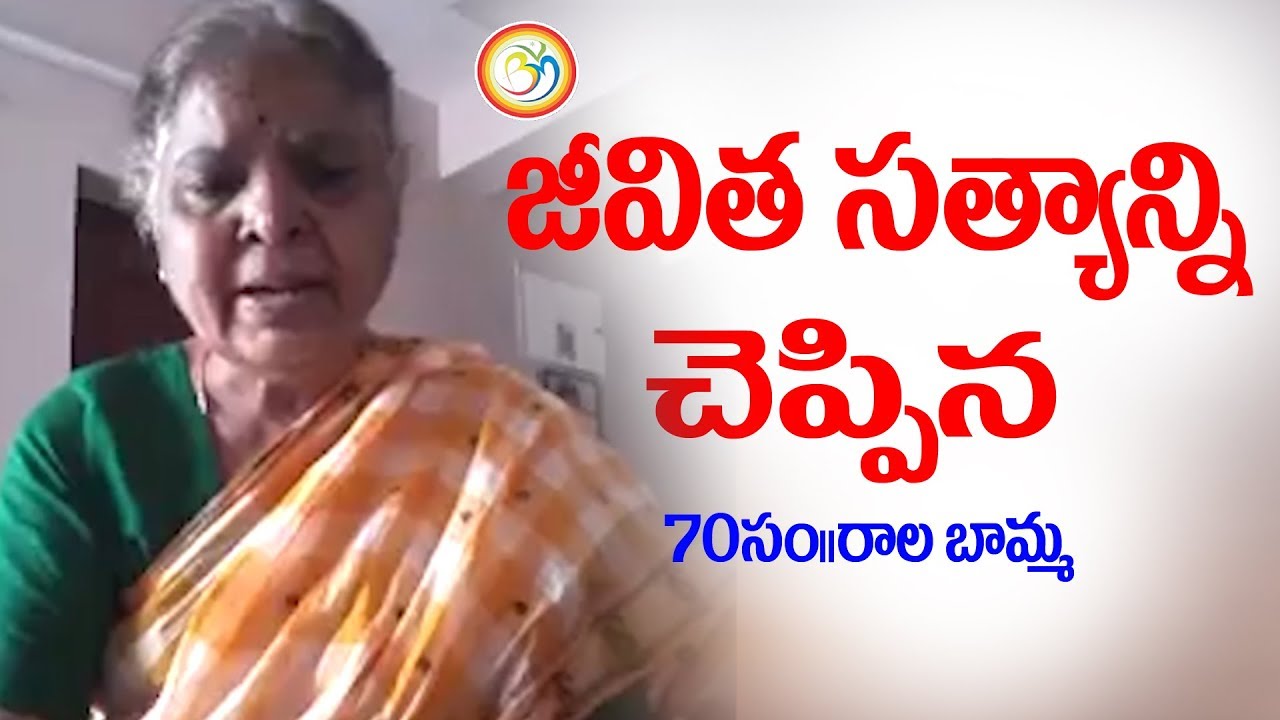 2018 life motivational song: what is human life value ? Bvm Creations