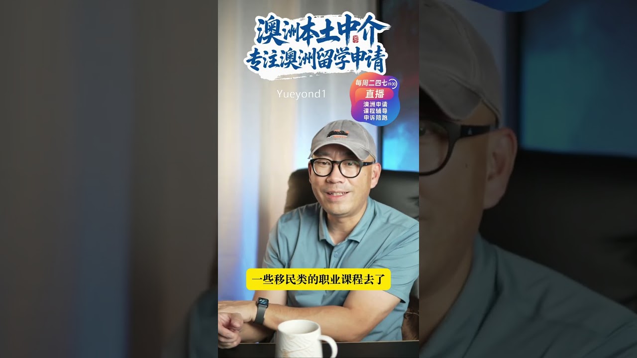 留学生开始‘曲线打工’？过桥签成灰色通道