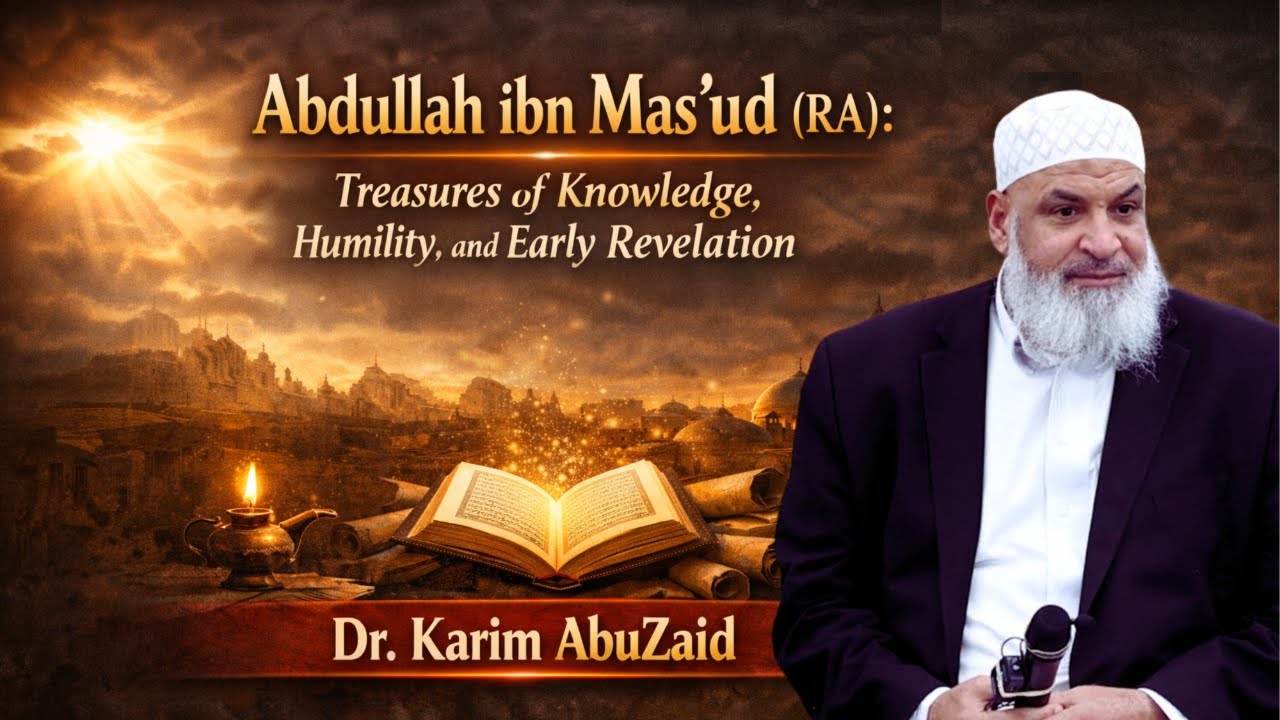 Introduction to the Series || Dr. Karim Abu Zaid