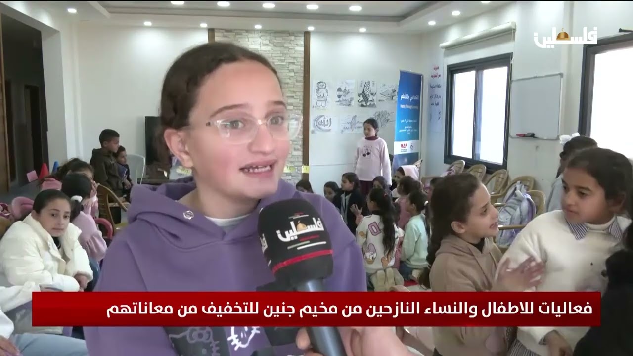فعاليات للاطفال والنساء النازحين من مخيم جنين للتخفيف من معاناتهم