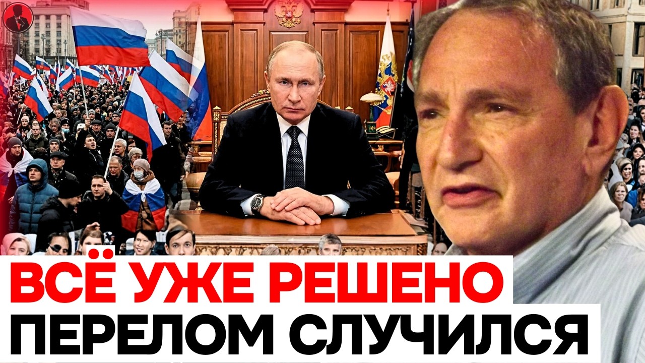 Фридман назвал реальный исход войны: всё уже решено — вы просто не поняли