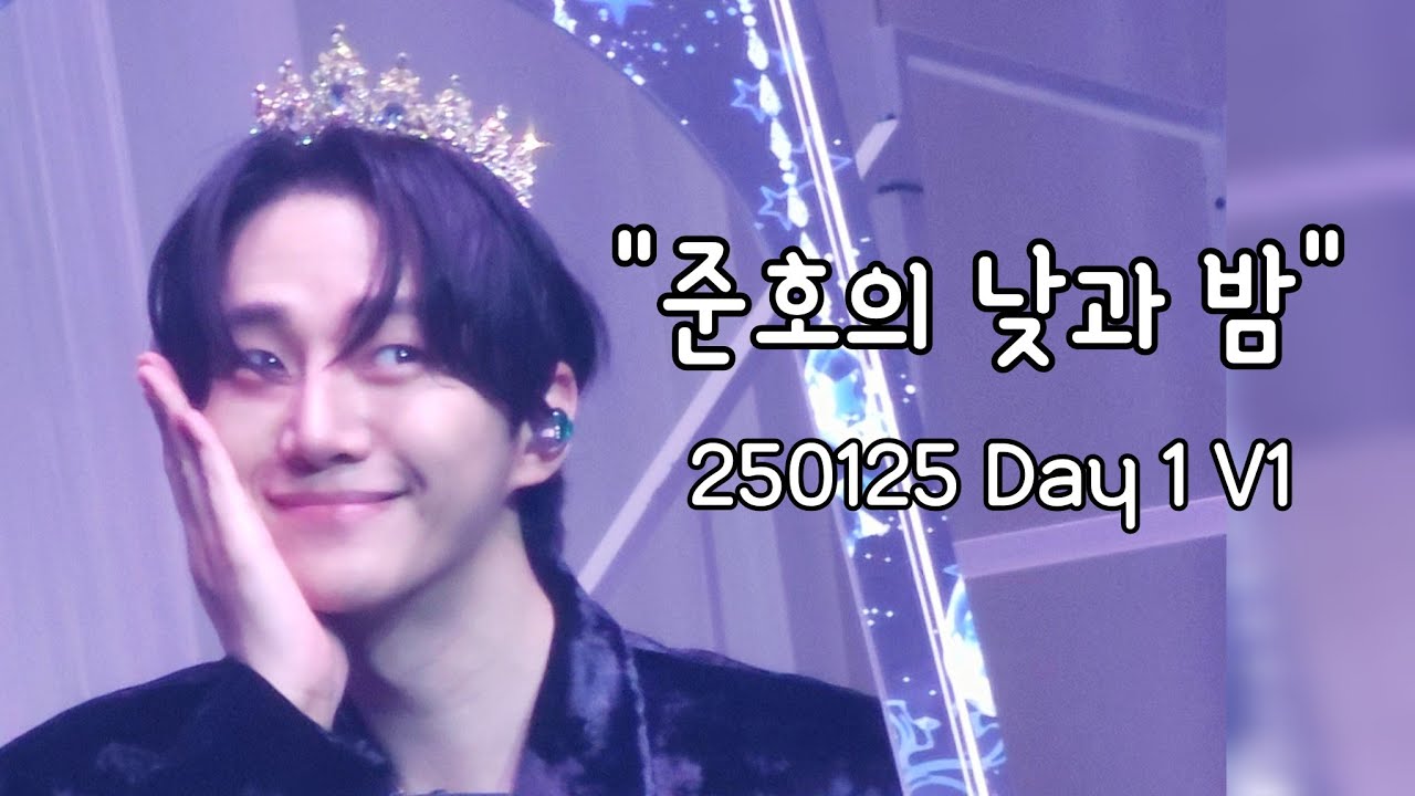 [Subs] Day&Night Day1 V1 / 250125  #LEEJUNHO #JUNHO #이준호 #준호 #le2jh #ruready125 @le2jh