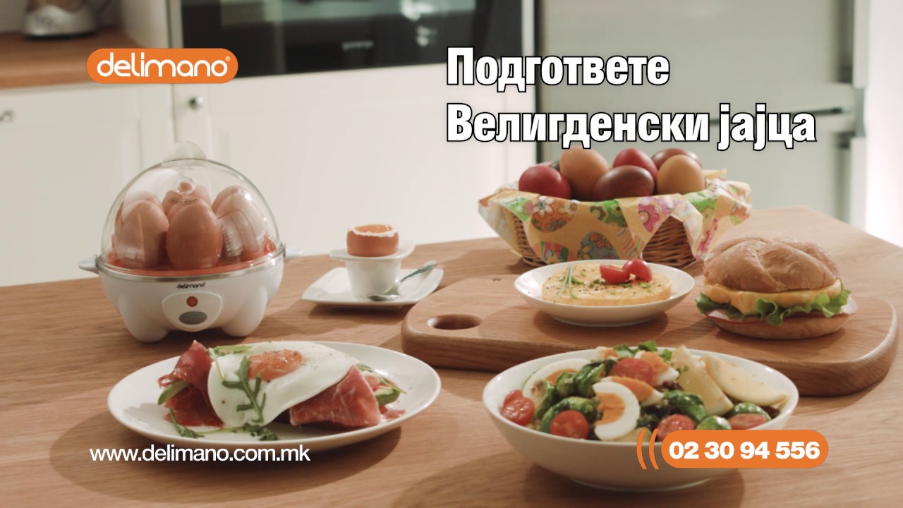 Delimano Utile Egg Master Pro - Апарат за подготовка на јајца