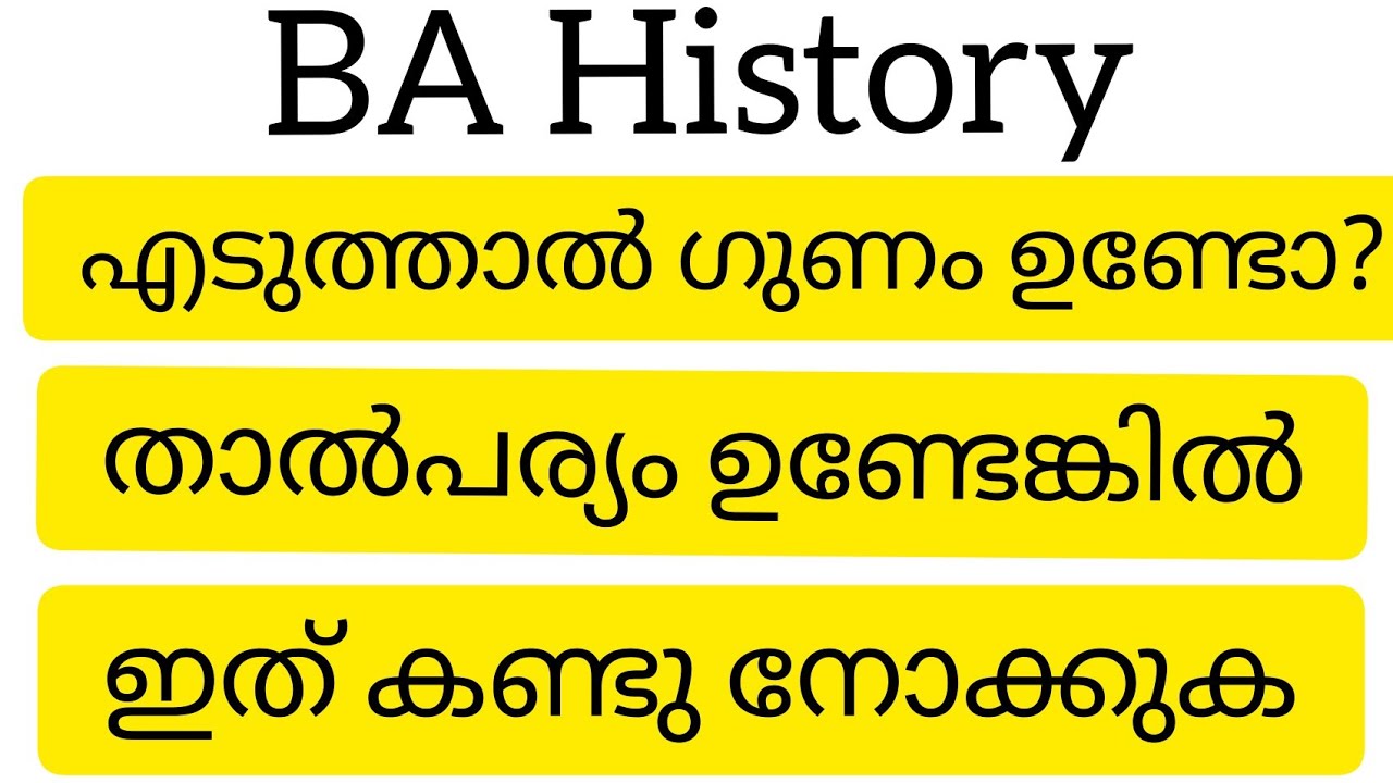 What is the scope in BA History