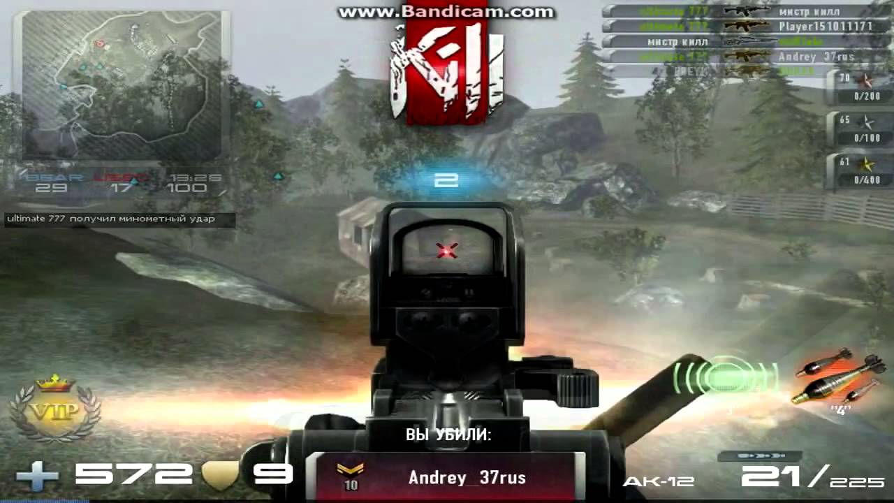 ultimate 777 prokills ак-12