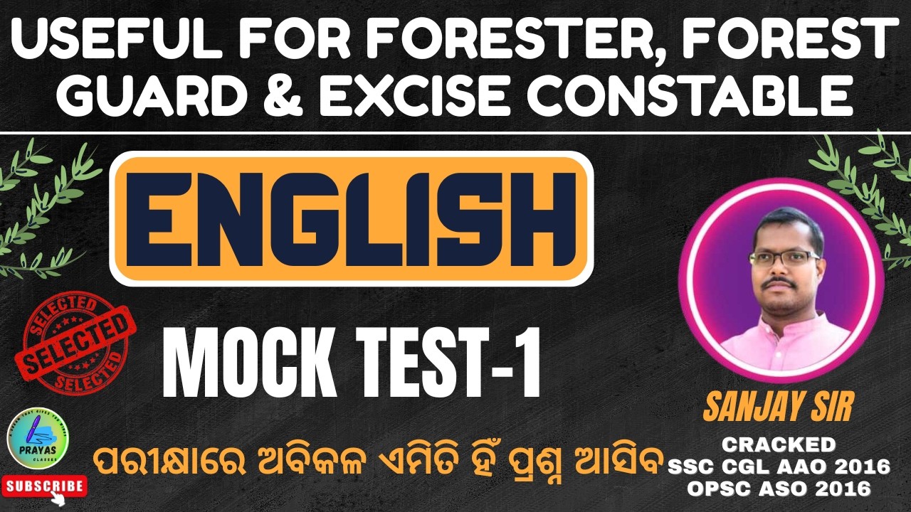 Forester, Forest Guard & Excise Constable Exam | English Mock Test-1 | Prayas Classes | Sanjay Sir