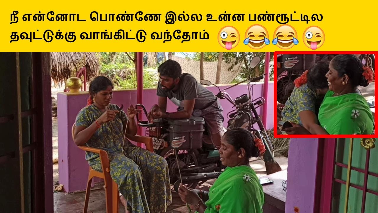 மாமியாரும்  மருமகனும் சேர்ந்து என்னை வச்சி செஞ்சிட்டாங்க | Prank on Wife | Fun Prank on Sangeetha
