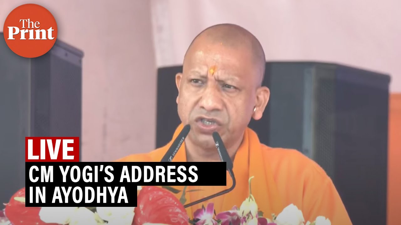 LIVE: CM Yogi Adityanath on first anniversary of Pran Pratishtha Ceremony of Ram Temple in Ayodhya