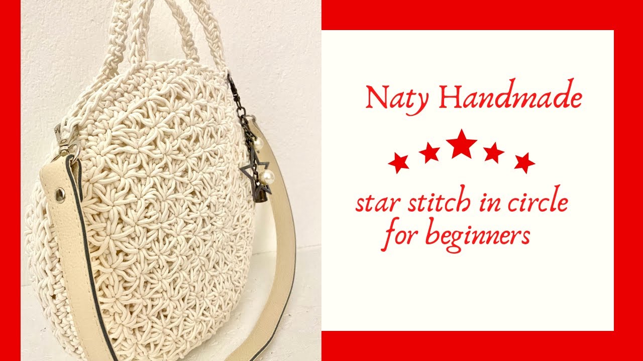 Πλέξη αστέρι σε κύκλο||Star stitch in circle for beginners