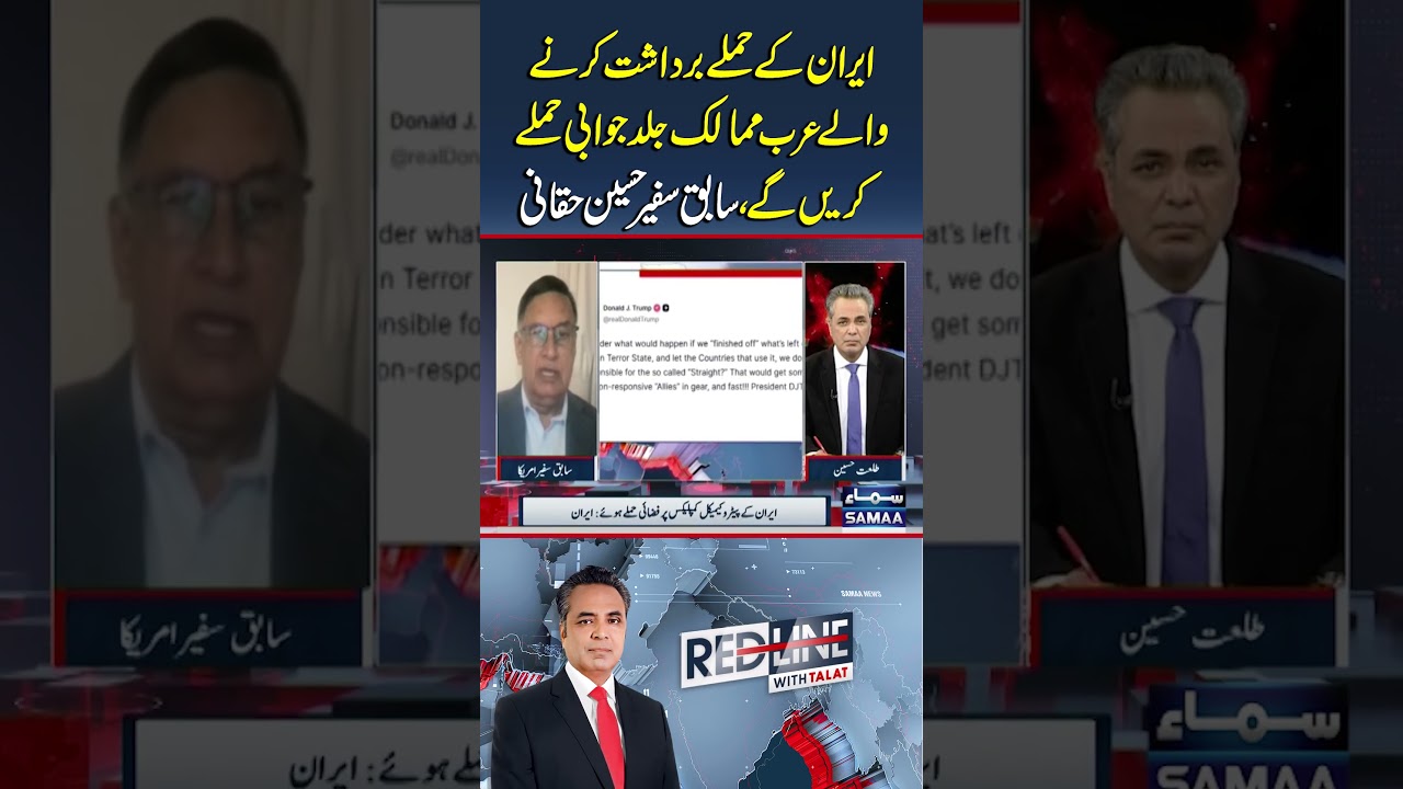 Arab Countries Likely to Retaliate Soon, Says Former Ambassador Husain Haqqani | Redline