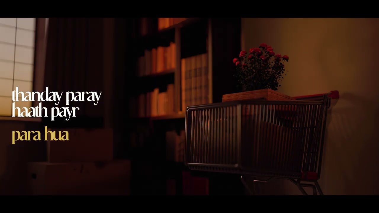 JANI - Kehdo Na | Prod. By @RITHMETIC (Visualizer)