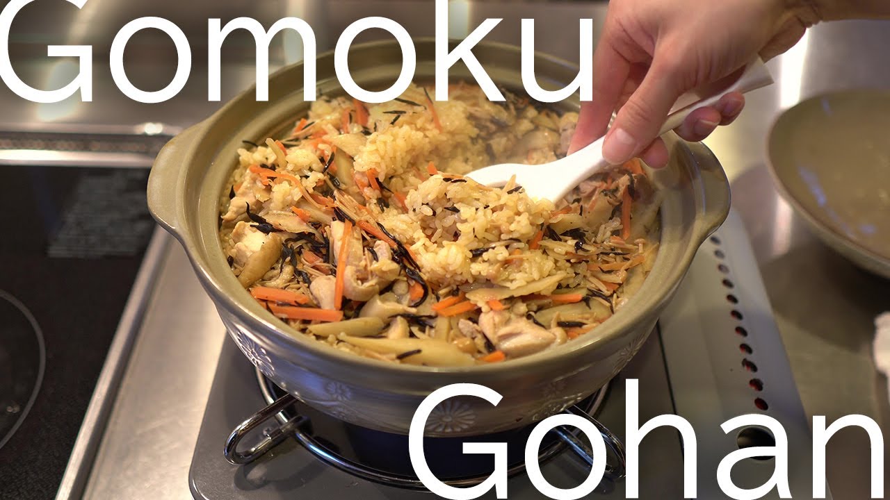 【五目御飯】Gomoku gohan - Seasoned rice with five ingredients