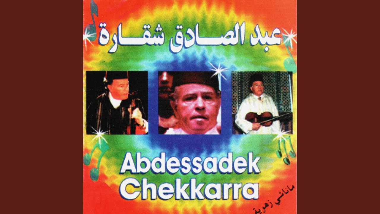 Manachi Zahouia