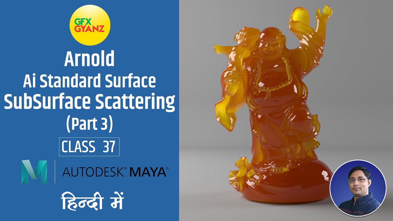Class37 - What is Subsurface Scattering in Arnold Maya 2020 in Hindi
