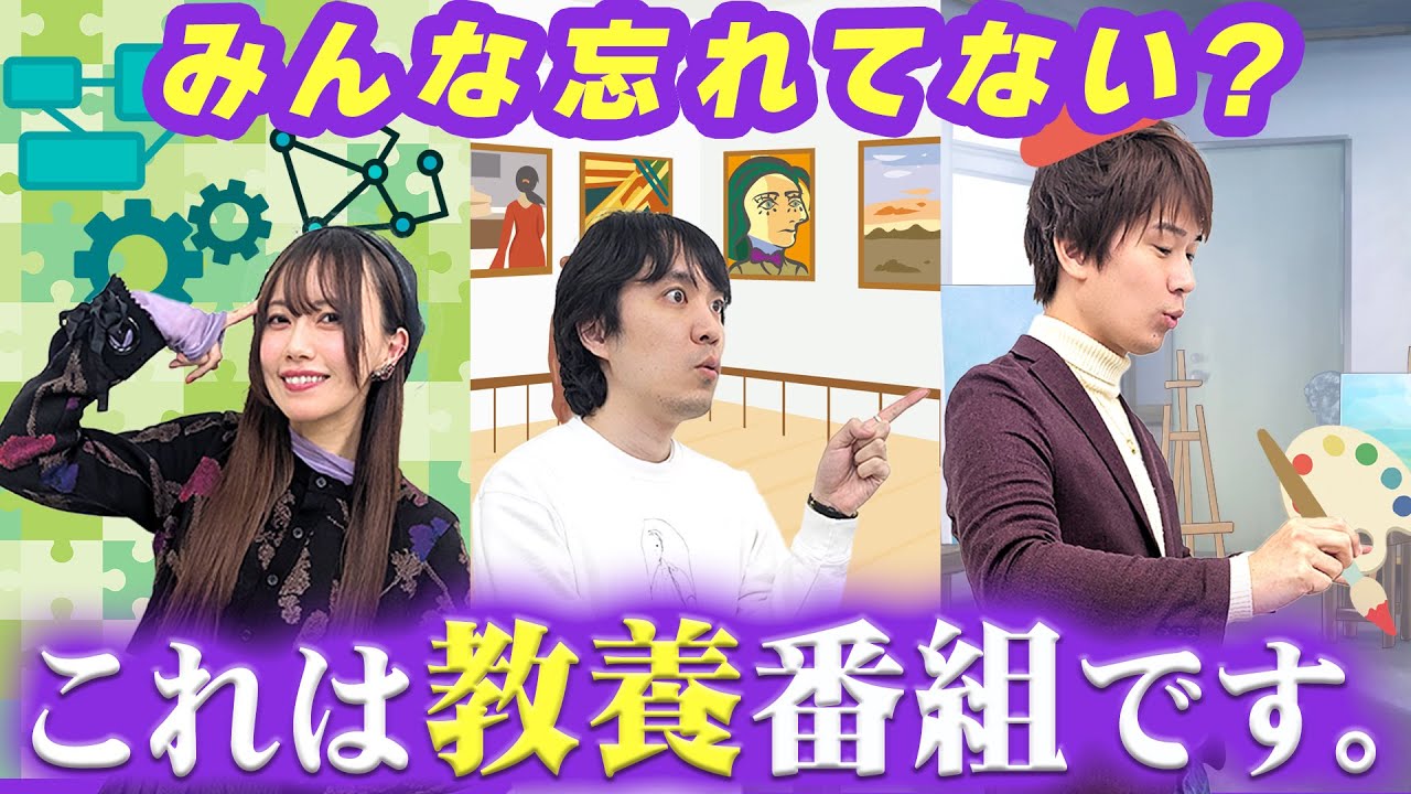 教養を身につける習慣の作り方
