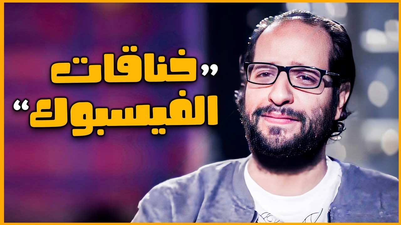 خناقات السوشيال ميديا دي ممتعة بشكل مش طبيعي 😂🤣 | البلاتوه