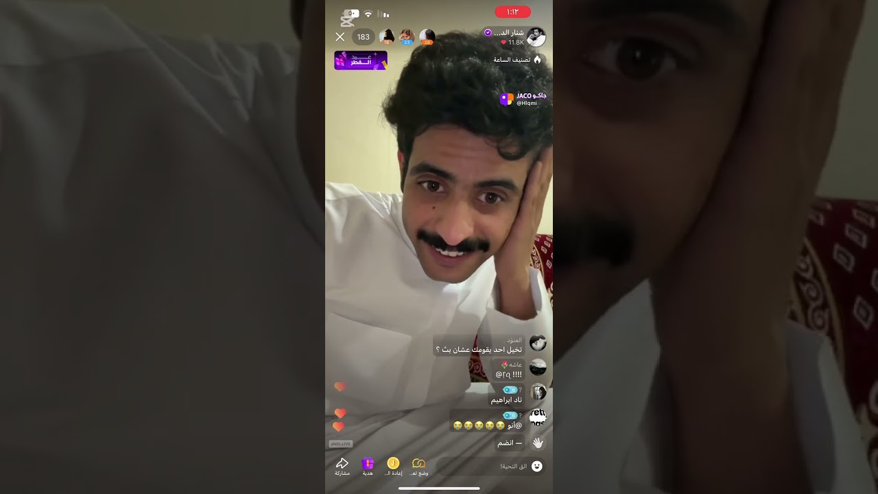بث شنار الدوسري || 4 ابريل