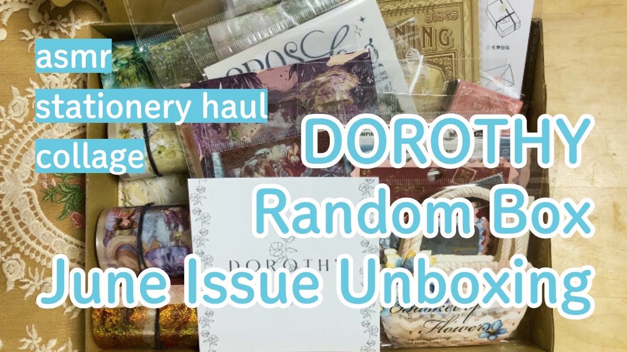 【INBOXING】新しい素材の紹介とコラージュ☕️｜from DOROTHY ｜ランダムボックス / asmr / stationery haul / 紙もの / collage