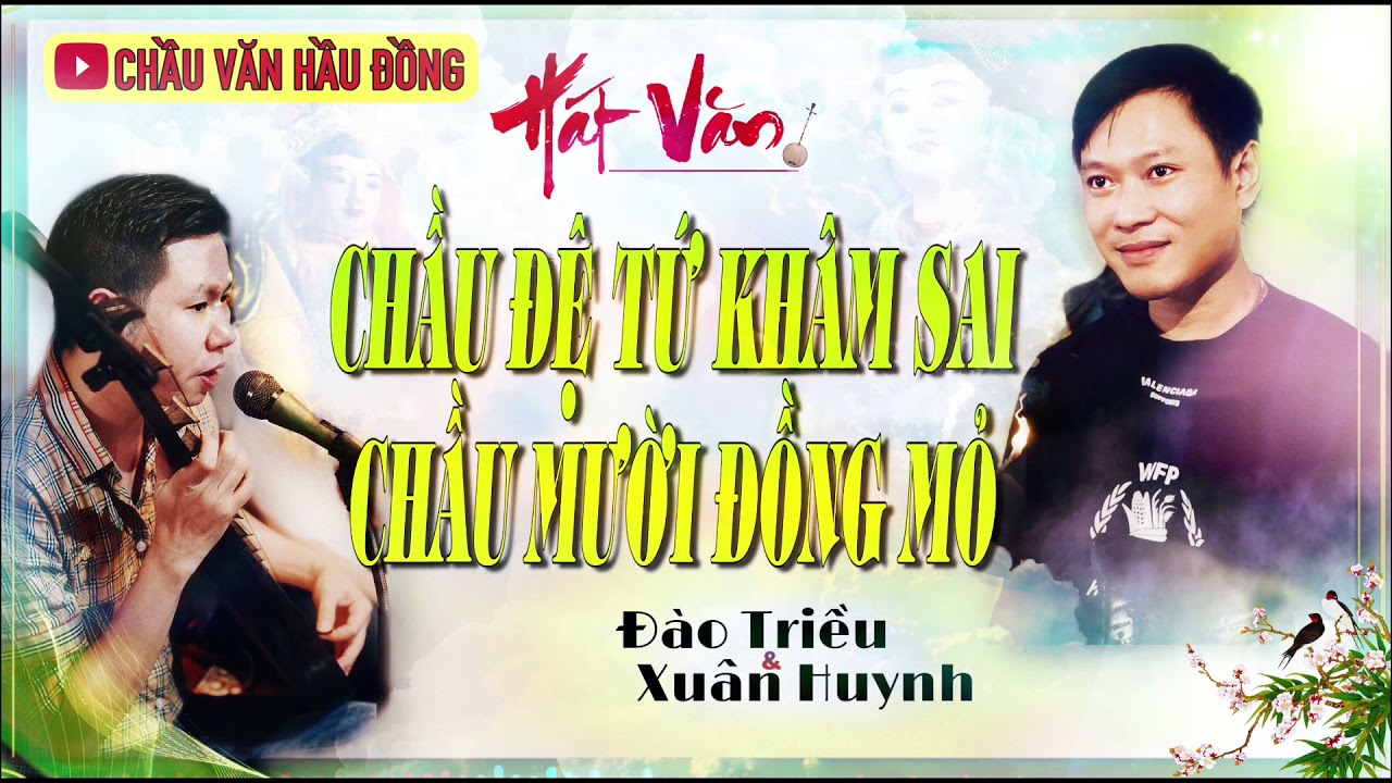 VĂN CHẦU ĐỆ TỨ & CHẦU MƯỜI | CHẦU VĂN | XUÂN HUYNH & ĐÀO TRIỀU