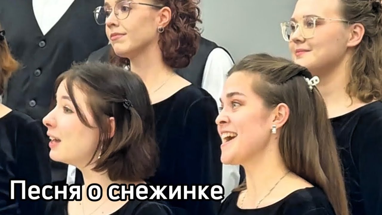 «Песня о снежинке» — Хор Финуниверситета (Jingle Choirs–2025)